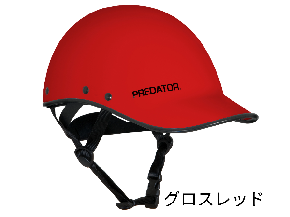 ☆10%オフ☆ PREDATER HELMETS リー　グロスレッド