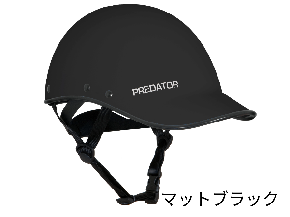 ☆10%オフ☆ PREDATER HELMETS リー　マットブラック
