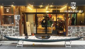 フジタカヌー ALPINA-1 480EX