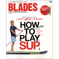 BLADES(ブレード) Vol.7