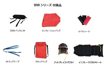 【15%オフ送料無料】 Marsyas Packraft Shoconic-255 Oive
