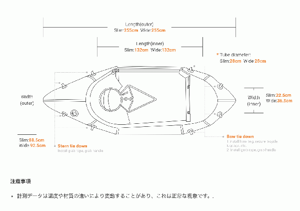 MRS Micro Raft "Slim" "C-Type Deck"